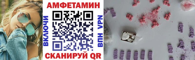 blacksprut ссылка  магазин продажи   Кубинка  Амфетамин Розовый 