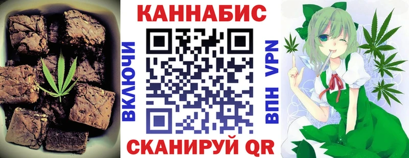 цены Кубинка Canna-Cookies конопля