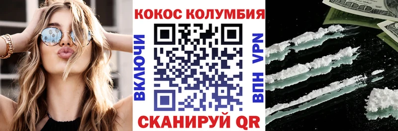 COCAIN Боливия  наркота  Кубинка 