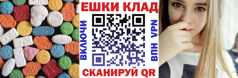 дарнет шоп  Кубинка  Ecstasy VHQ 