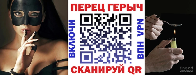Героин герыч  купить закладку  Кубинка 