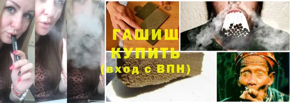 соль курить ск Балабаново
