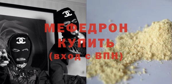 соль курить ск Балабаново