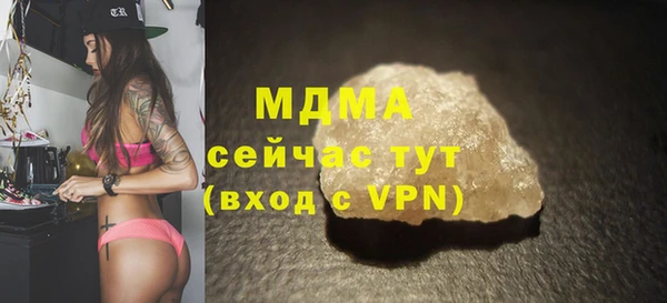 ГАЛЛЮЦИНОГЕННЫЕ ГРИБЫ Баксан