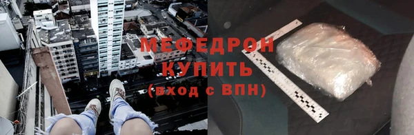 соль курить ск Балабаново