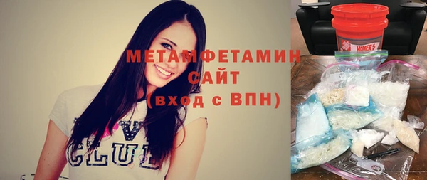 амфетамин Рославль