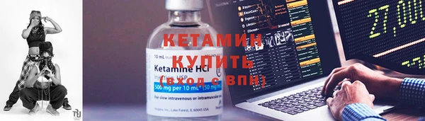 соль курить ск Балабаново
