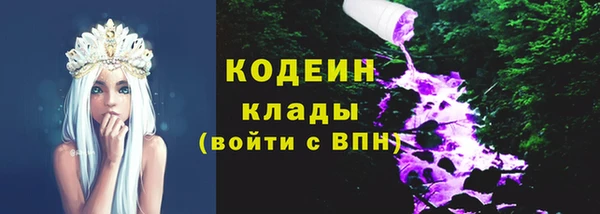 кокаин перу Балахна