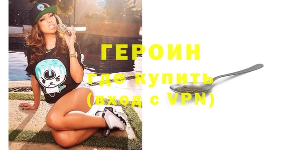 соль курить ск Балабаново
