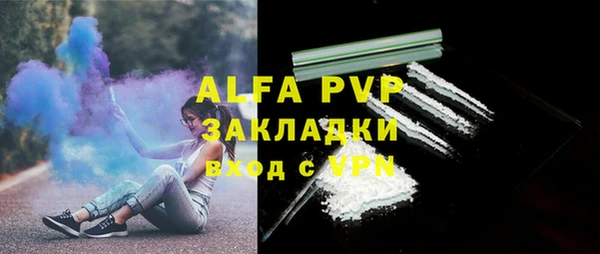 соль курить ск Балабаново