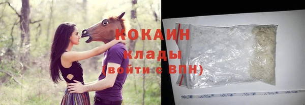 кокаин перу Балахна