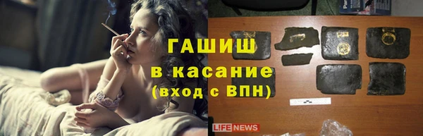 соль курить ск Балабаново