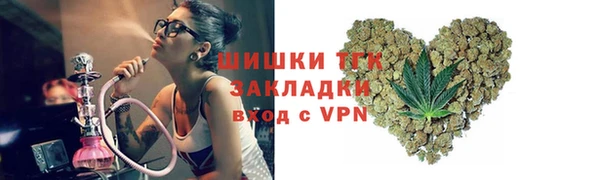 соль курить ск Балабаново