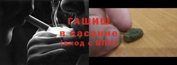 ГАЛЛЮЦИНОГЕННЫЕ ГРИБЫ Баксан