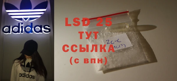 соль курить ск Балабаново