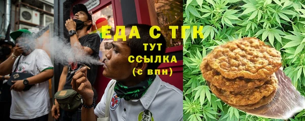 соль курить ск Балабаново