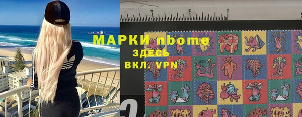ГАЛЛЮЦИНОГЕННЫЕ ГРИБЫ Баксан