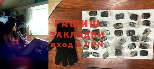 соль курить ск Балабаново