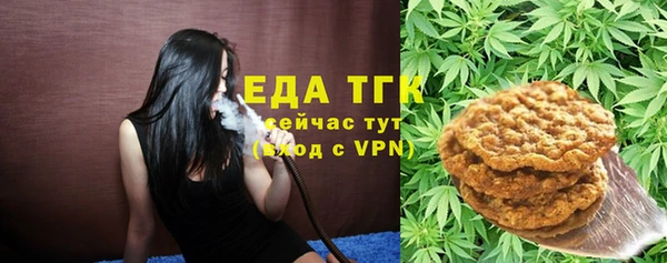 кокаин перу Балахна