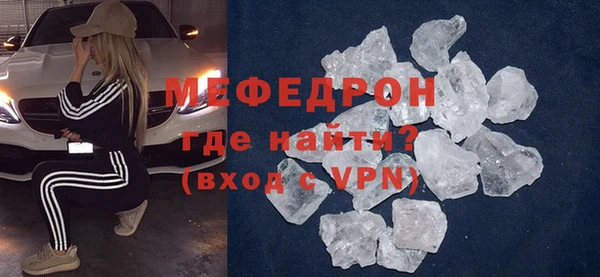 соль курить ск Балабаново