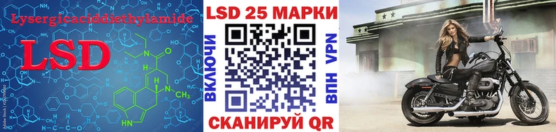 ссылка на мегу как войти  Кубинка  ЛСД экстази кислота 