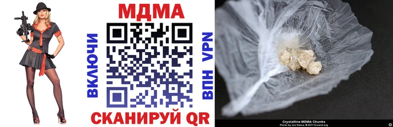наркота  Кубинка  МДМА VHQ 
